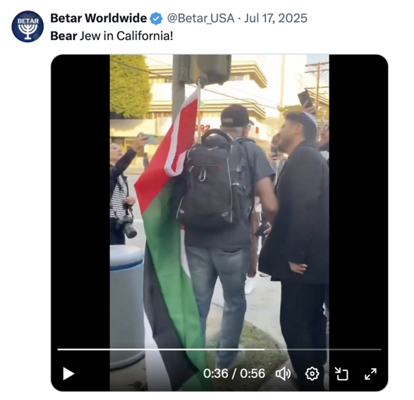 Betar Worldwide social-media video screenshot from California