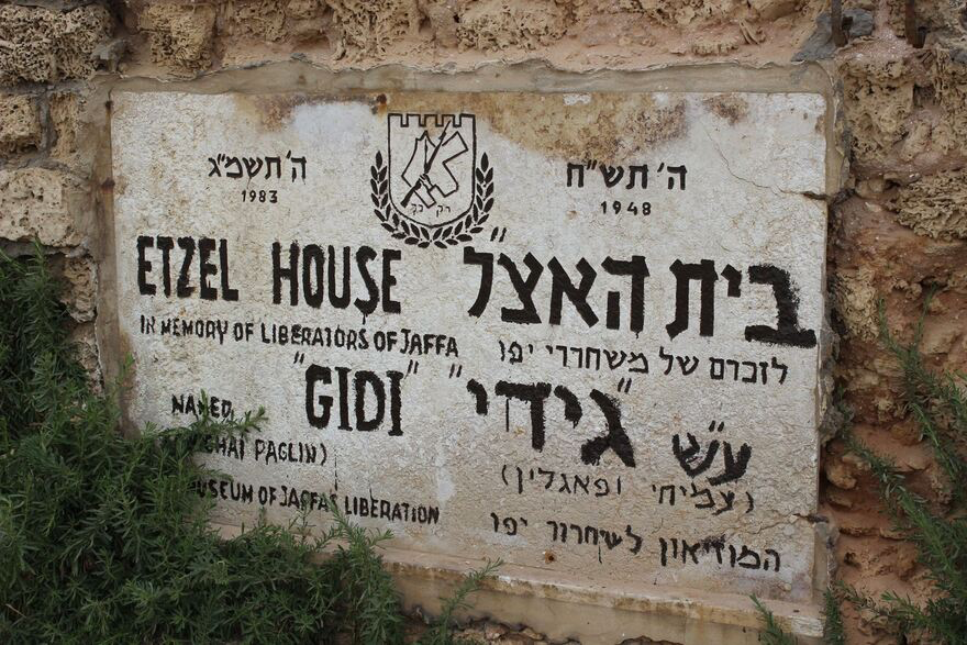 Etzel House memorial sign in Jaffa