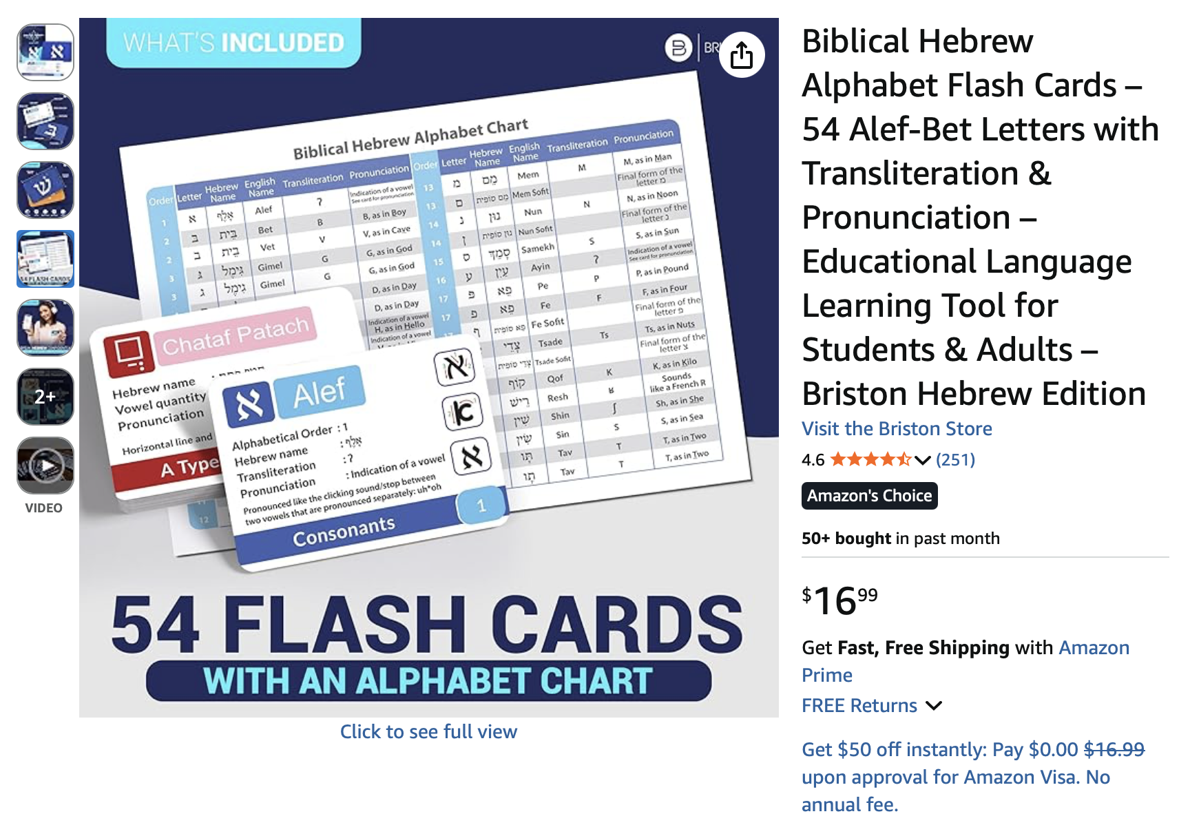 Amazon listing for Briston Biblical Hebrew alphabet flash cards