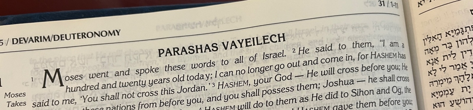 Deuteronomy 31:2 in an ArtScroll Chumash